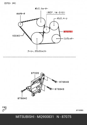 Ремень приводной MQ900831 MITSUBISHI