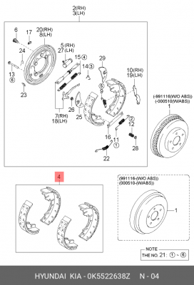 Колодки тормозные барабанные 0K5522638Z HYUNDAI KIA
