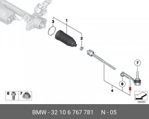 Наконечник рулевой тяги 32 10 6 767 781 BMW