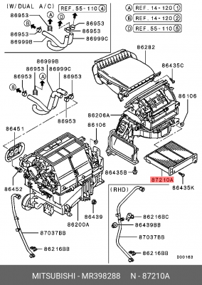 Освежитель воздуха MR398288 MITSUBISHI