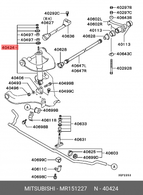 Амортизатор подвески MR151227 MITSUBISHI
