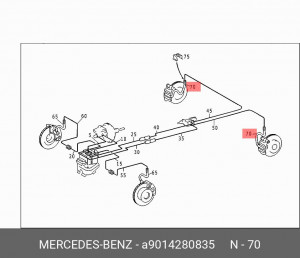 Шланг тормозной A9014280835 MERCEDES BENZ