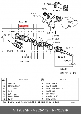 Вал привода колеса (ремкомплект) MB526142 MITSUBISHI