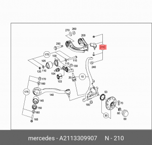 Рычаг подвески A 211 330 99 07 MERCEDES BENZ