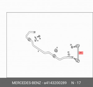 Стойка стабилизатора A 414 320 02 89 MERCEDES BENZ
