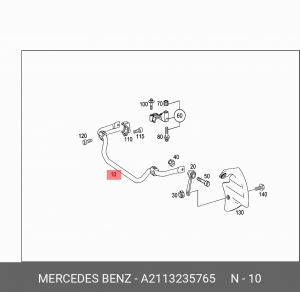 Втулка продольной тяги A 211 323 57 65 MERCEDES BENZ