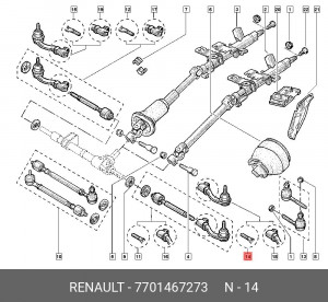 Наконечник рулевой тяги 7701467273 RENAULT