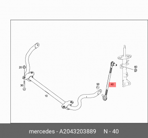 Стойка стабилизатора A2043203889 MERCEDES BENZ