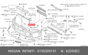 Клипса крепежная 01553-09191 NISSAN