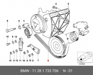 Ремень приводной 11 28 1 733 706 BMW