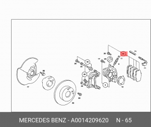 Колодки тормозные дисковые A0014209620 MERCEDES BENZ
