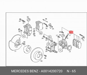 Колодки тормозные дисковые A0014200720 MERCEDES BENZ