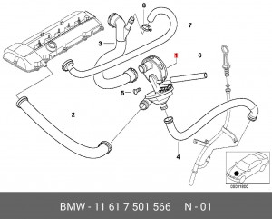 Клапан рециркуляции выхлопных газов EGR 11 61 7 501 566 BMW