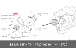 Ремень приводной 11720-V0710 NISSAN