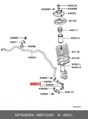 Тяга продольная подвески MR316369 MITSUBISHI
