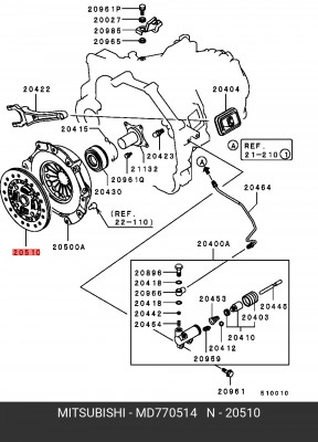 Диск сцепления MD770514 MITSUBISHI