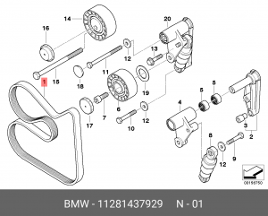 Ремень приводной 11 28 1 437 929 BMW