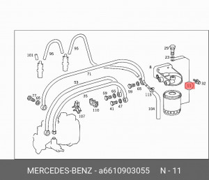 Фильтр топливный A 661 090 30 55 MERCEDES BENZ