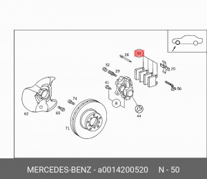 Колодки тормозные дисковые A0014200520 MERCEDES BENZ