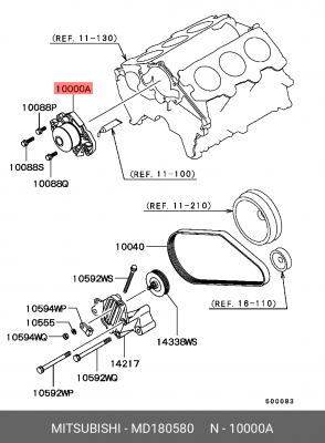 Насос - помпа системы охлаждения ДВС MD180580 MITSUBISHI
