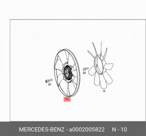 Вискомуфта системы охлаждения ДВС A0002005822 MERCEDES BENZ