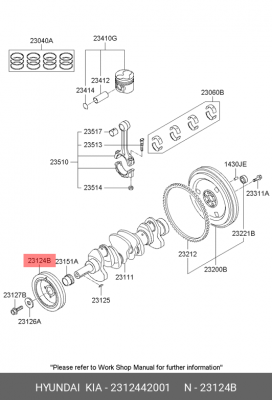 Шкив коленвала 2312442001 HYUNDAI KIA