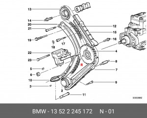 Цепь ГРМ - газораспределительного механизма 13 52 2 245 172 BMW
