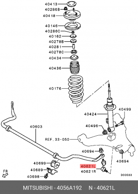 Тяга продольная подвески 4056A192 MITSUBISHI
