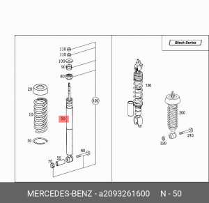 Амортизатор подвески A2093261600 MERCEDES BENZ