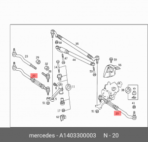 Тяга рулевая A1403300003 MERCEDES BENZ