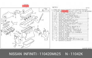 Деталь 11042-0M625 NISSAN