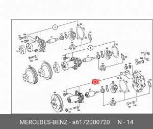 Насос - помпа системы охлаждения ДВС A 617 200 07 20 MERCEDES BENZ