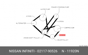 Ремень приводной 02117-90526 NISSAN