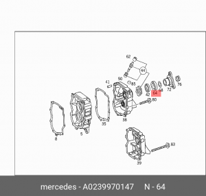 Комплект ремонтный A0239970147 MERCEDES BENZ