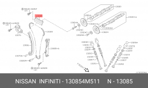 Планка натяжения цепи ГРМ 13085-4M511 NISSAN