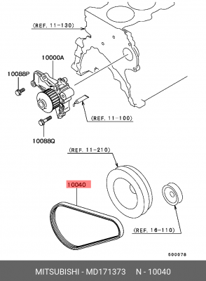 Ремень приводной MD171373 MITSUBISHI