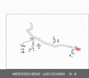 Втулка стабилизатора A 201 323 48 85 MERCEDES BENZ