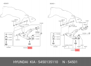 Рычаг подвески 5450135110 HYUNDAI KIA