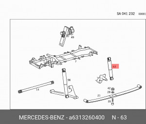 Амортизатор подвески A6313260400 MERCEDES BENZ