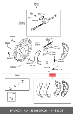 Колодки тормозные барабанные 5830505A00 HYUNDAI KIA