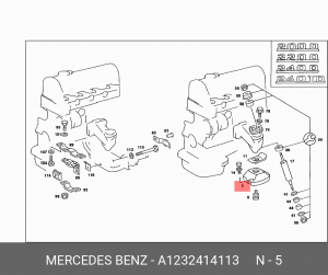 Подушка двигателя A1232414113 MERCEDES BENZ