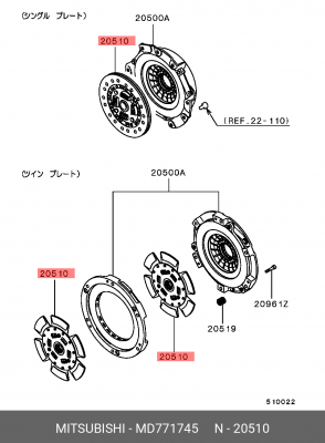 Диск сцепления MD771745 MITSUBISHI