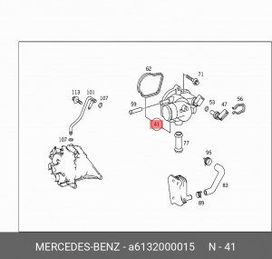 Термостат системы охлаждения с корпусом A6132000015 MERCEDES BENZ