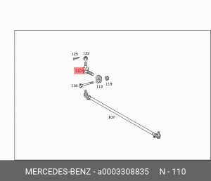 Наконечник рулевой тяги A 000 330 88 35 MERCEDES BENZ