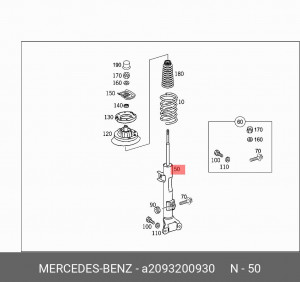 Амортизатор подвески A2093200930 MERCEDES BENZ