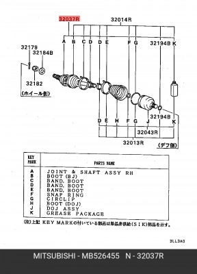 Вал привода колеса в сборе с ШРУСами MB526455 MITSUBISHI