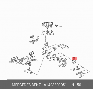 Сайлентблоки подвески (комплект) A1403300051 MERCEDES BENZ