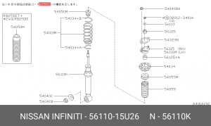 Амортизатор подвески 5611015U26 NISSAN
