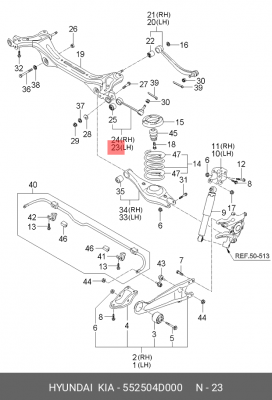 Рычаг подвески 552504D000 HYUNDAI KIA