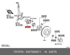 Подшипник ступицы колеса со ступицей (комплект) 43570-60011 TOYOTA